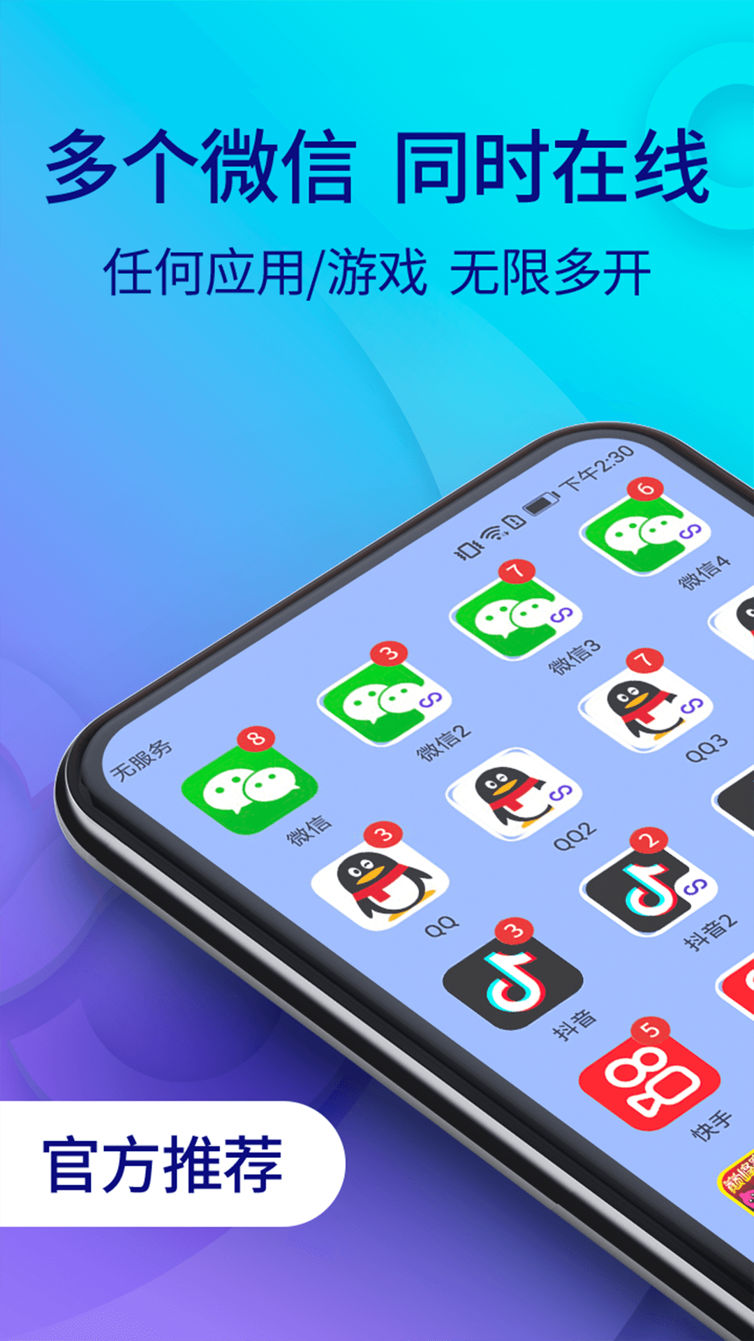 oppo手游下载中心_oppo手游app下载_oppo手机游戏免费下载