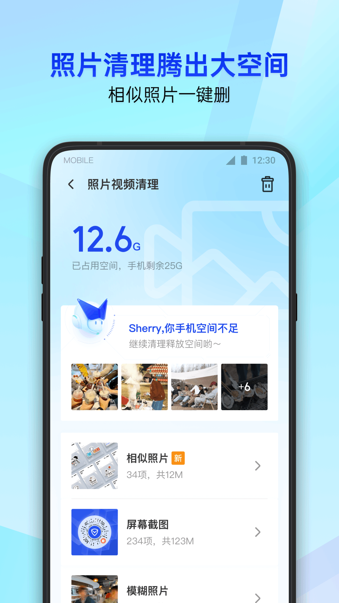 oppo手游app下载_oppo手机游戏免费下载_oppo手游下载中心