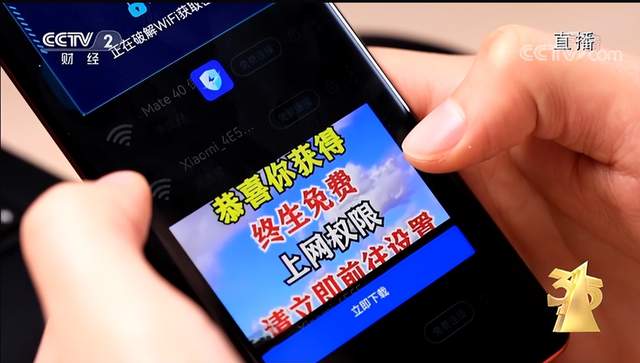 查打手机直接号游戏的软件_打游戏直接查手机号_手机号可以查游戏号吗