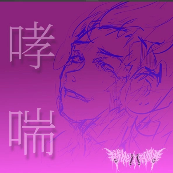 请以你的名字呼唤我在线观看完整版_呼唤你的名字在线播放_请呼唤我的名字电影在线