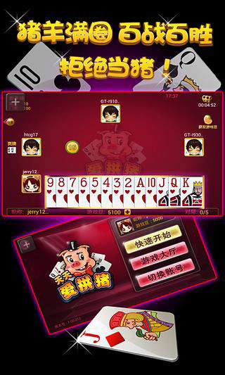 多元游戏世界_多游手游平台下载_100多元游戏手机版下载