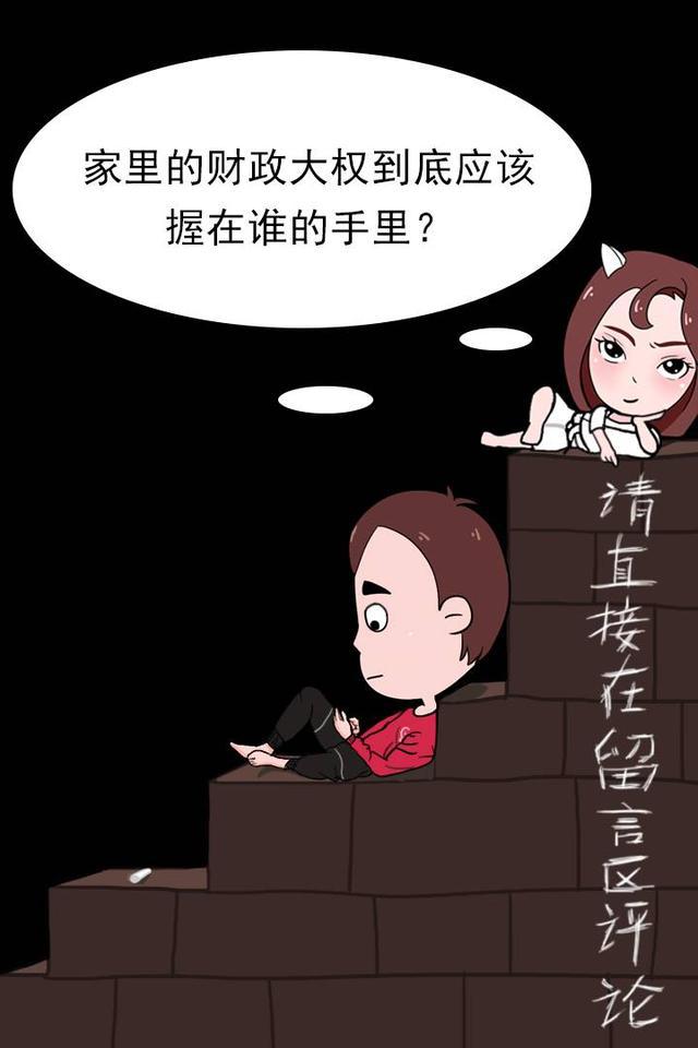 互换夫妻手机游戏叫什么_夫妻互换游戏手机_互换小游戏