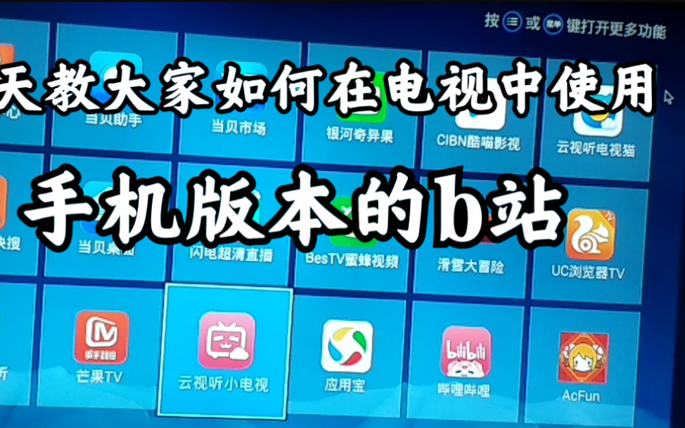 b站手机直播手机游戏_b站如何手机直播游戏_直播b站手机游戏怎么开