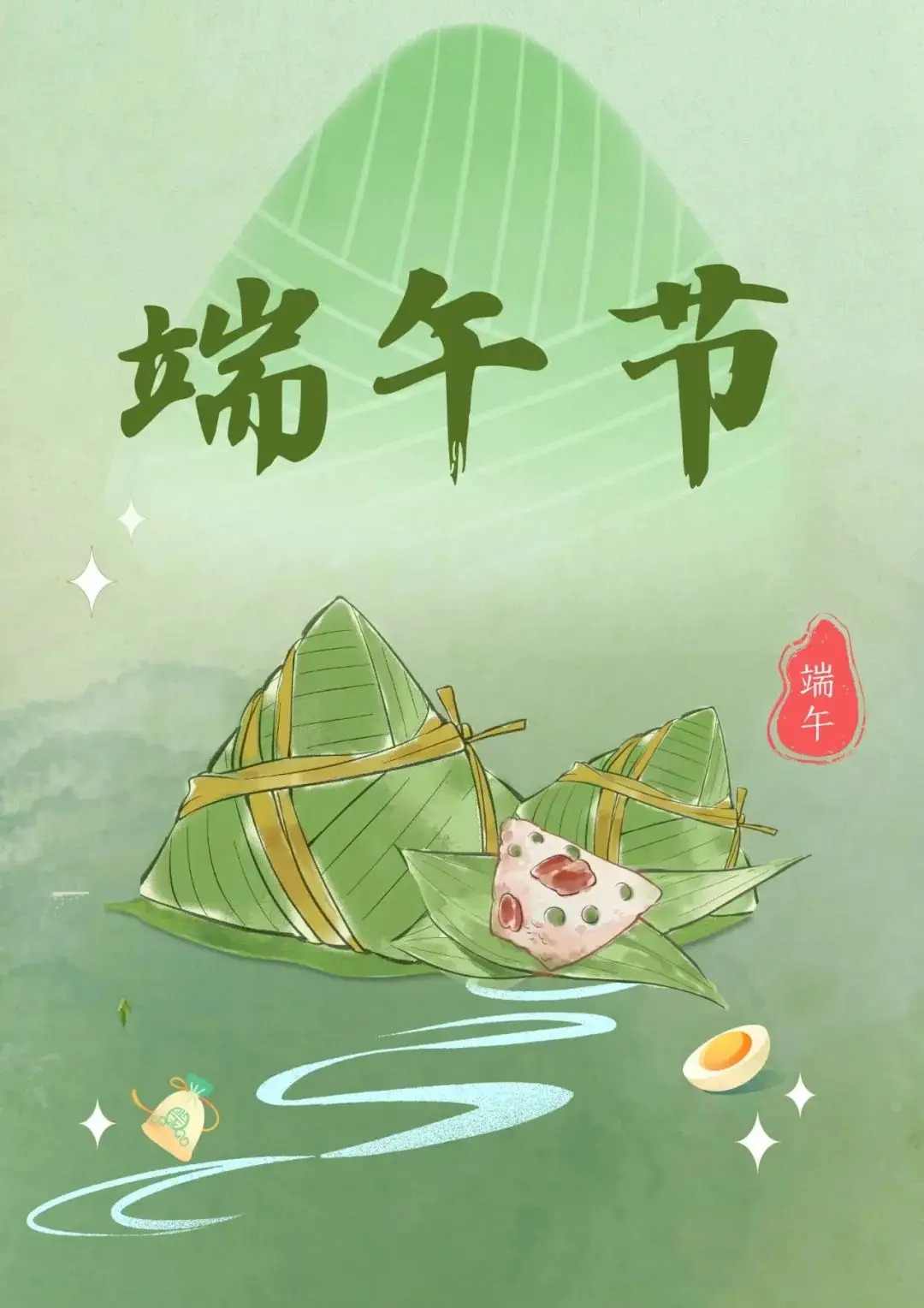 端午节是农历初月初几_端午节是农历几月初几_端午节农历几月初几干什么