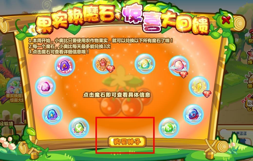 百田游戏盒子_百田游戏助手_百田手机游戏下载