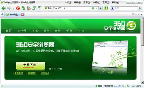 autodesk360是什么软件_软件是什么_软件是一种什么产品