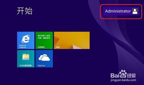 锁屏win10设置_锁屏win10快捷键_win10怎么锁屏