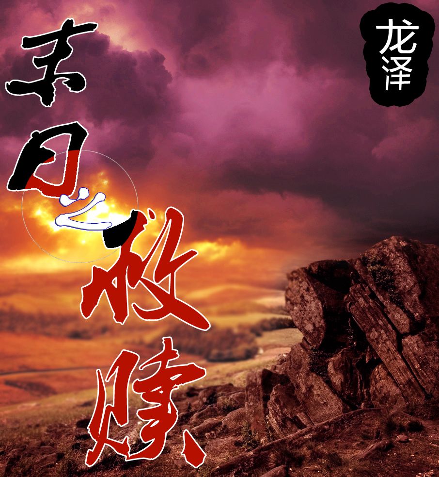 最终兵器_魔法与科学的最终兵器_最终兵器少女下载