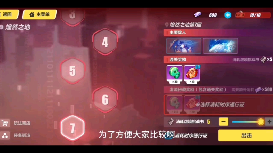 最终兵器_魔法与科学的最终兵器_最终兵器少女下载