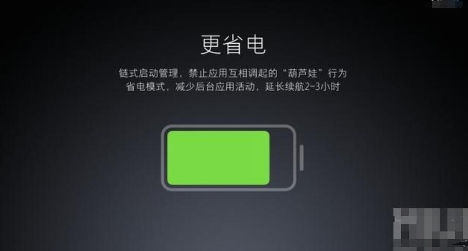 手机玩啥省电_比较省电手机游戏_玩游戏省电的手机