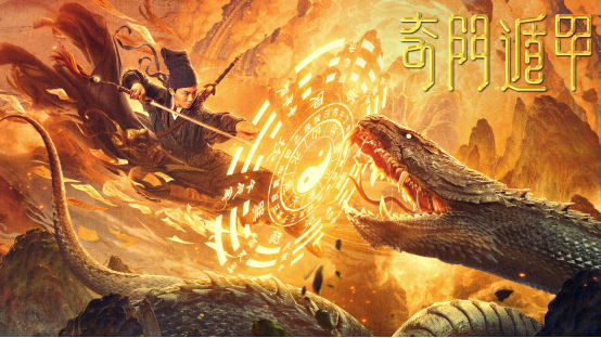 奇门遁甲在线视频_奇门遁甲2020免费观看完整版_奇门遁甲视频在线观看