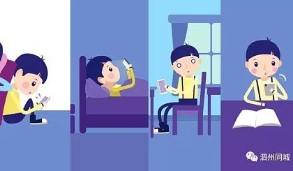 孩子玩手机游戏危害_孩子玩手机游戏会变笨吗_放下手机和孩子玩小游戏