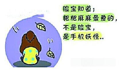 孩子玩手机游戏会变笨吗_放下手机和孩子玩小游戏_孩子玩手机游戏危害