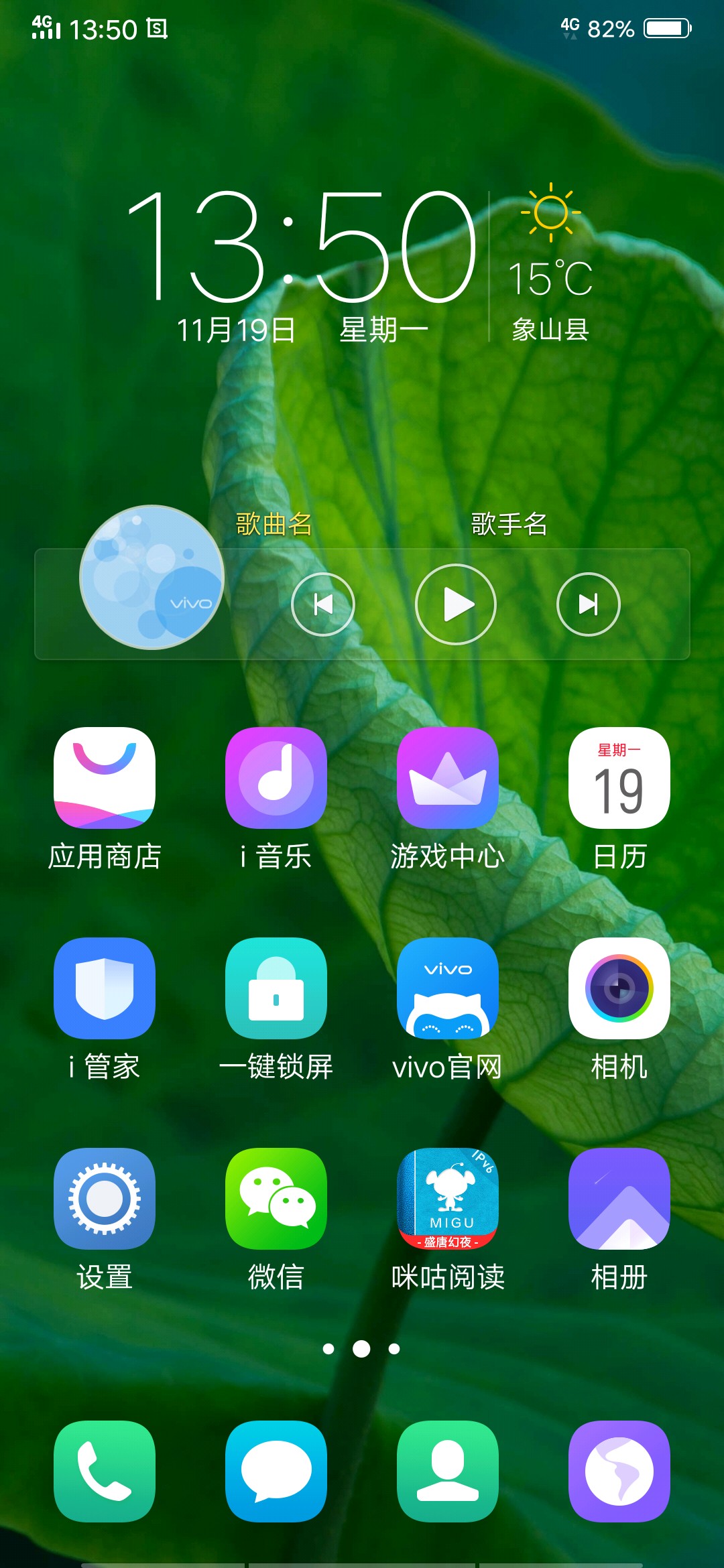 Vivo手机如何录像手机游戏_vivo手机录制游戏视频_vivo手机玩游戏怎么录像