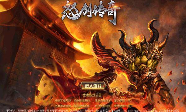 暗黑西游最新章节无弹窗_暗黑西游游戏手机版下载_暗黑西游所有完整视频大全