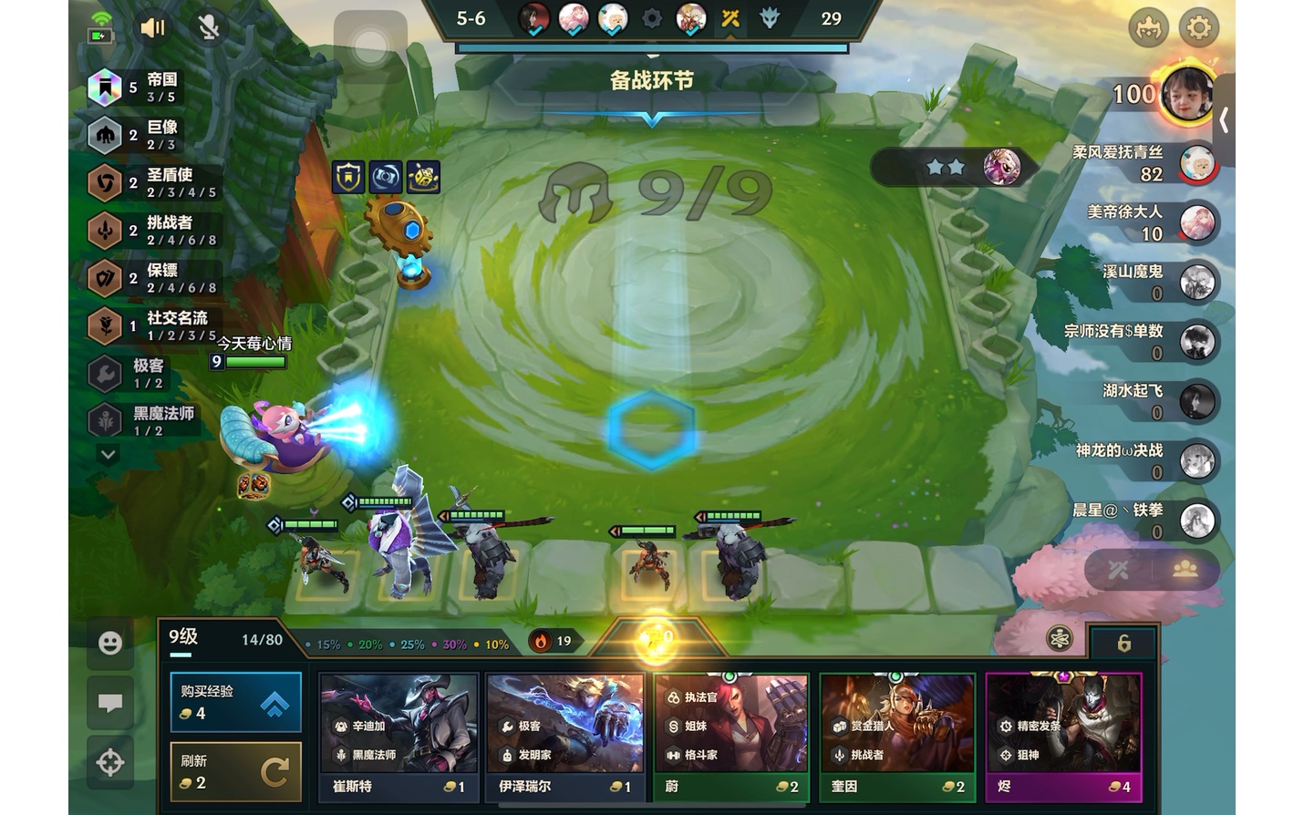 拱猪游戏手机铃声_经典游戏铃声_铃声的游戏