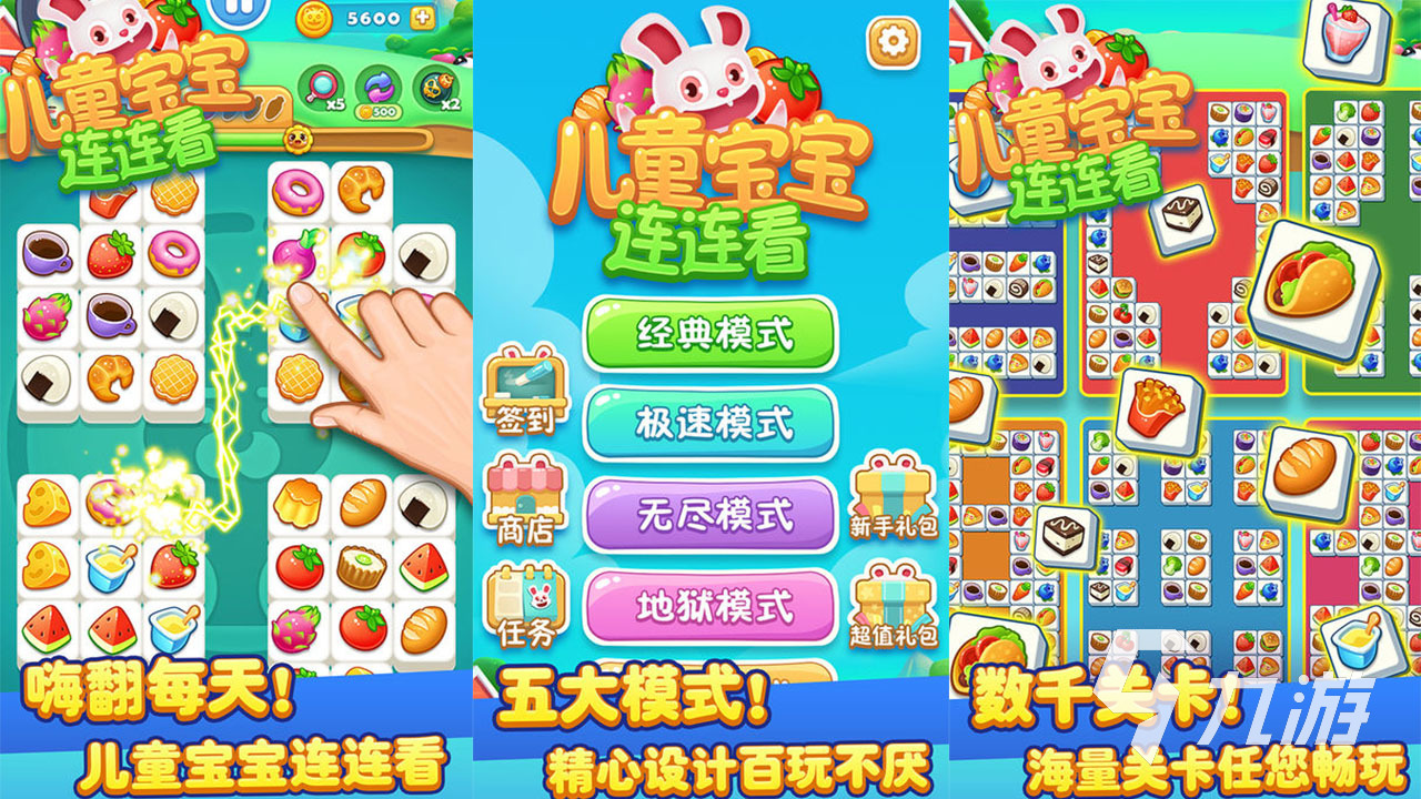 小孩推荐平台手机游戏_小孩推荐平台手机游戏有哪些_7岁小孩手机游戏推荐平台