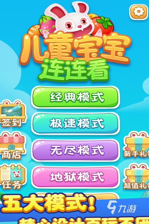 小孩推荐平台手机游戏有哪些_小孩推荐平台手机游戏_7岁小孩手机游戏推荐平台
