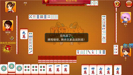 麻将中放风是什么意思_放风麻将手机游戏_放风麻将是哪的麻将