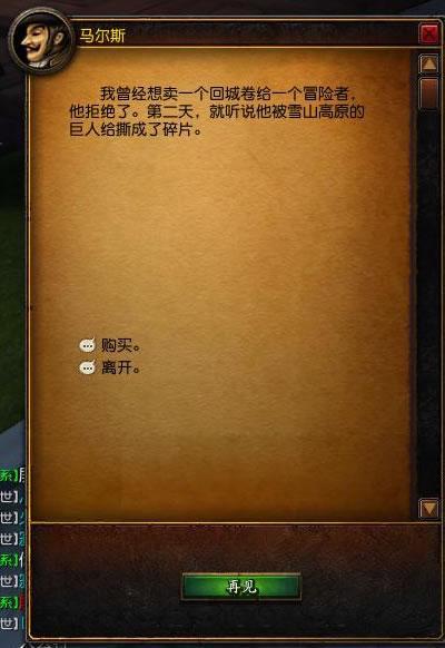 自动寻路的网游_半自动寻路手机游戏视频_视频自动寻路手机游戏怎么玩