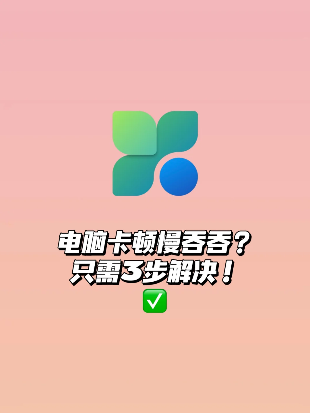 电脑打手机游戏卡怎么办_电脑打游戏怎么调不卡手机_调卡电脑打手机游戏会怎么样