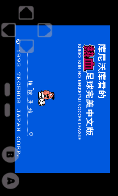 18x手游汉化版推荐_18 手机游戏汉化游戏_游戏汉化手机版