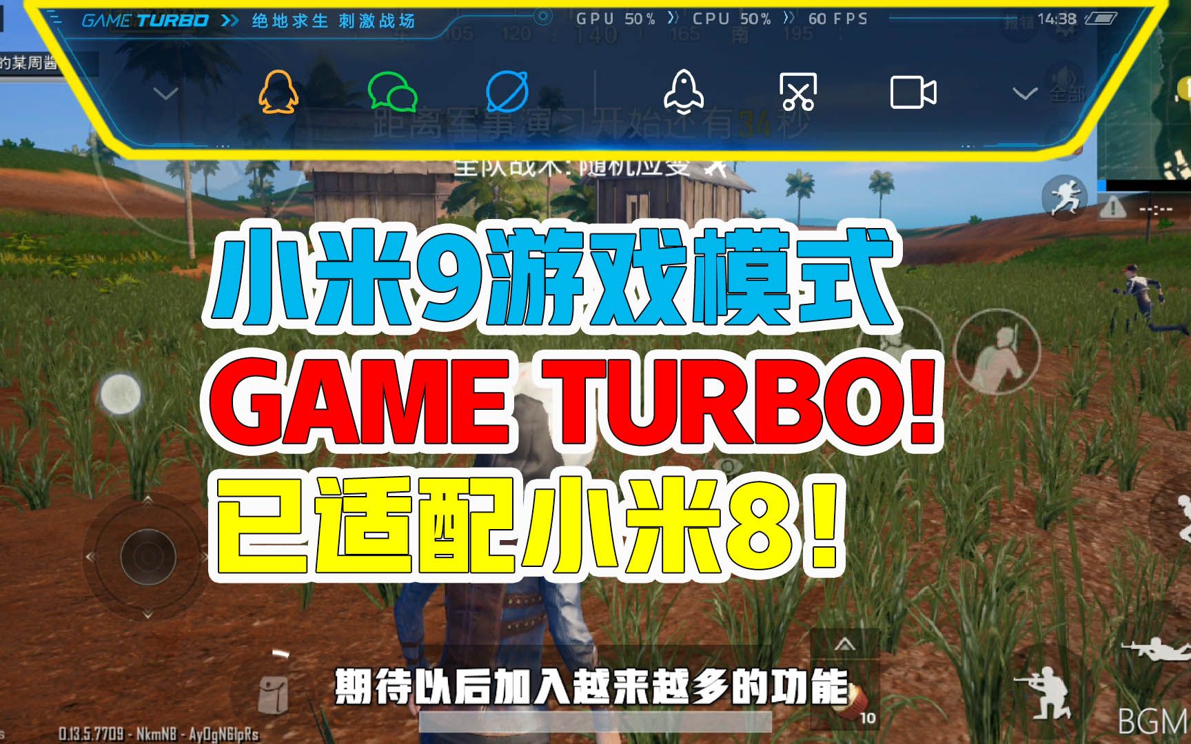 安卓手机游戏最高帧率_安卓帧率手机高游戏卡顿_安卓帧率手机高游戏不卡