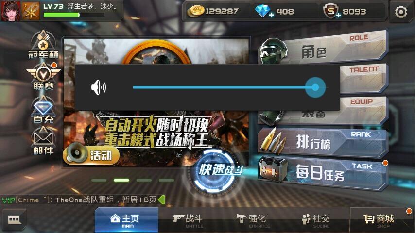苹果枪战_ios手机玩枪战游戏_枪战苹果手机游戏