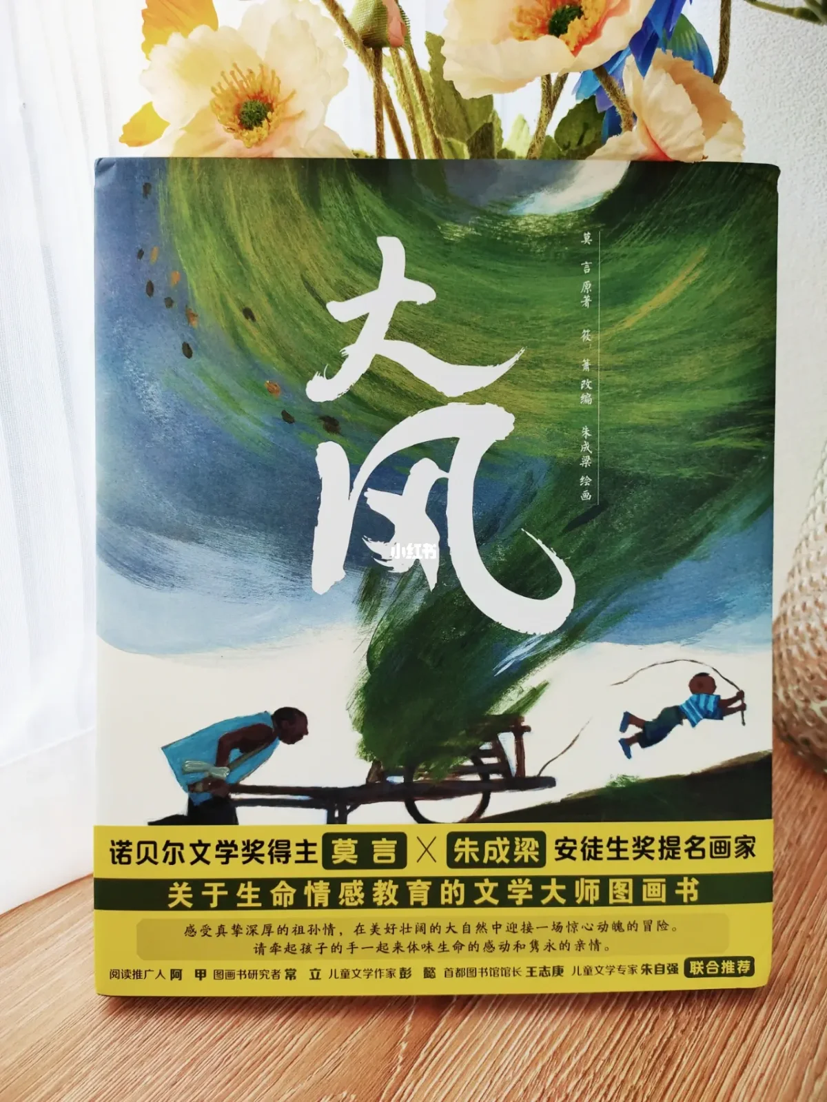 荒泷一斗复刻时间_荒泷_荒泷一斗武器