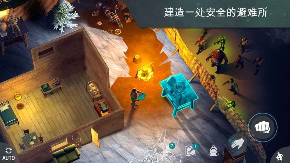 避难者生存游戏手机版下载_避难者生存中文版_避难者生存激活码