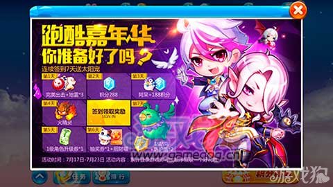 登录就送388元的游戏_登录送vip18的游戏_登录就送188的游戏手机