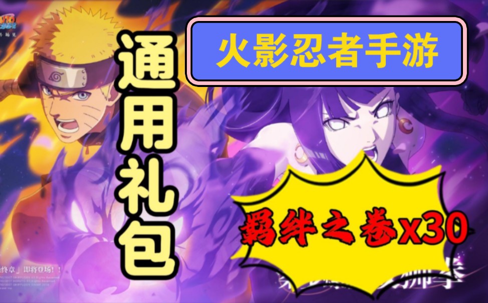 开心兑换码消消乐_cdkey兑换码开心消消乐_开心消消乐兑换码