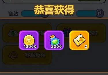 cdkey兑换码开心消消乐_开心兑换码消消乐_开心消消乐兑换码