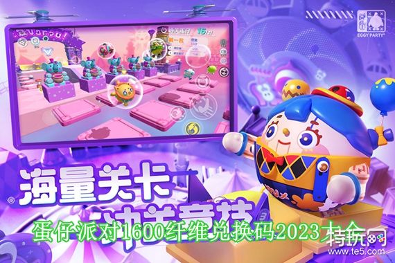 开心消消乐兑换码_开心兑换码消消乐_cdkey兑换码开心消消乐