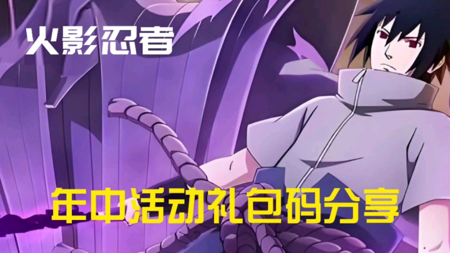 开心兑换码消消乐_cdkey兑换码开心消消乐_开心消消乐兑换码