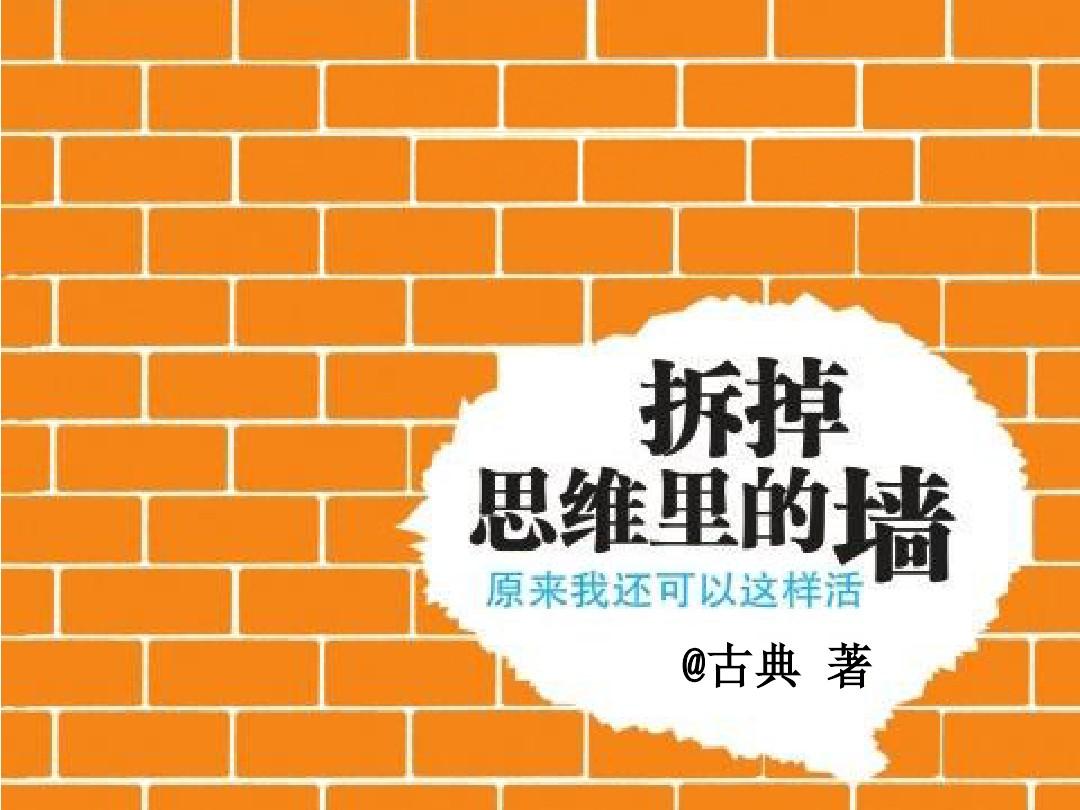 拆除游戏破解版_ios游戏拆包教程_拆毁游戏手机版下载苹果