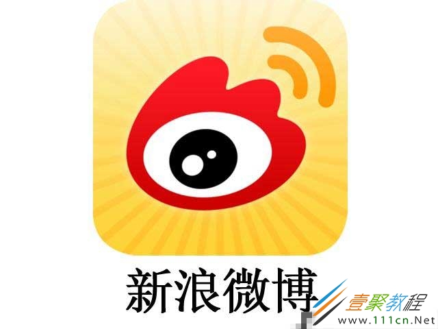 新浪官网微博登录_新浪微博官网_新浪官网微博首页