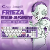 吃鸡打游戏键盘推荐手机_键盘吃鸡软件_能用键盘玩吃鸡的软件有