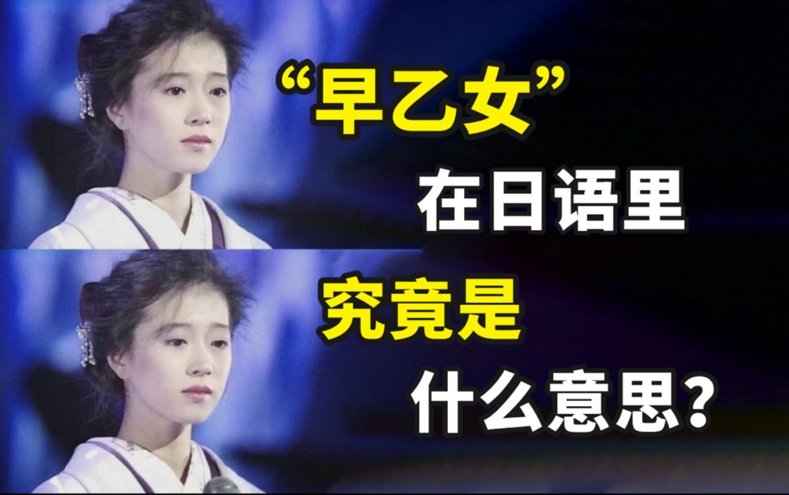 败者食尘日语_败者食尘日语原句是什么_败者食尘日语发音