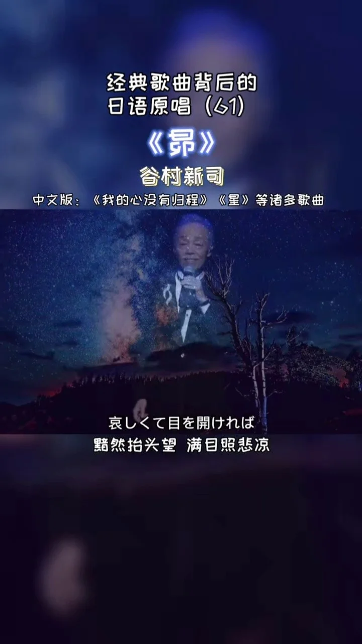 败者食尘日语发音_败者食尘日语_败者食尘日语原句是什么