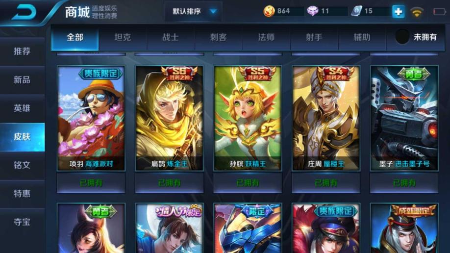 手机游戏2016排行榜_2017最火手机游戏排行_2020最火手机游戏排行榜
