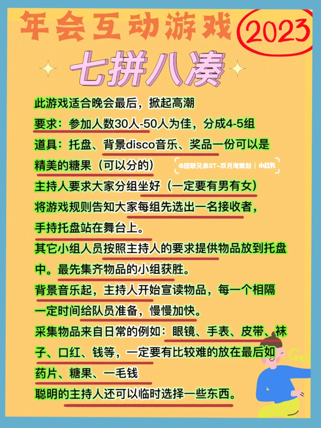超火的几个手机小游戏名字_火的游戏名字_名字的小游戏