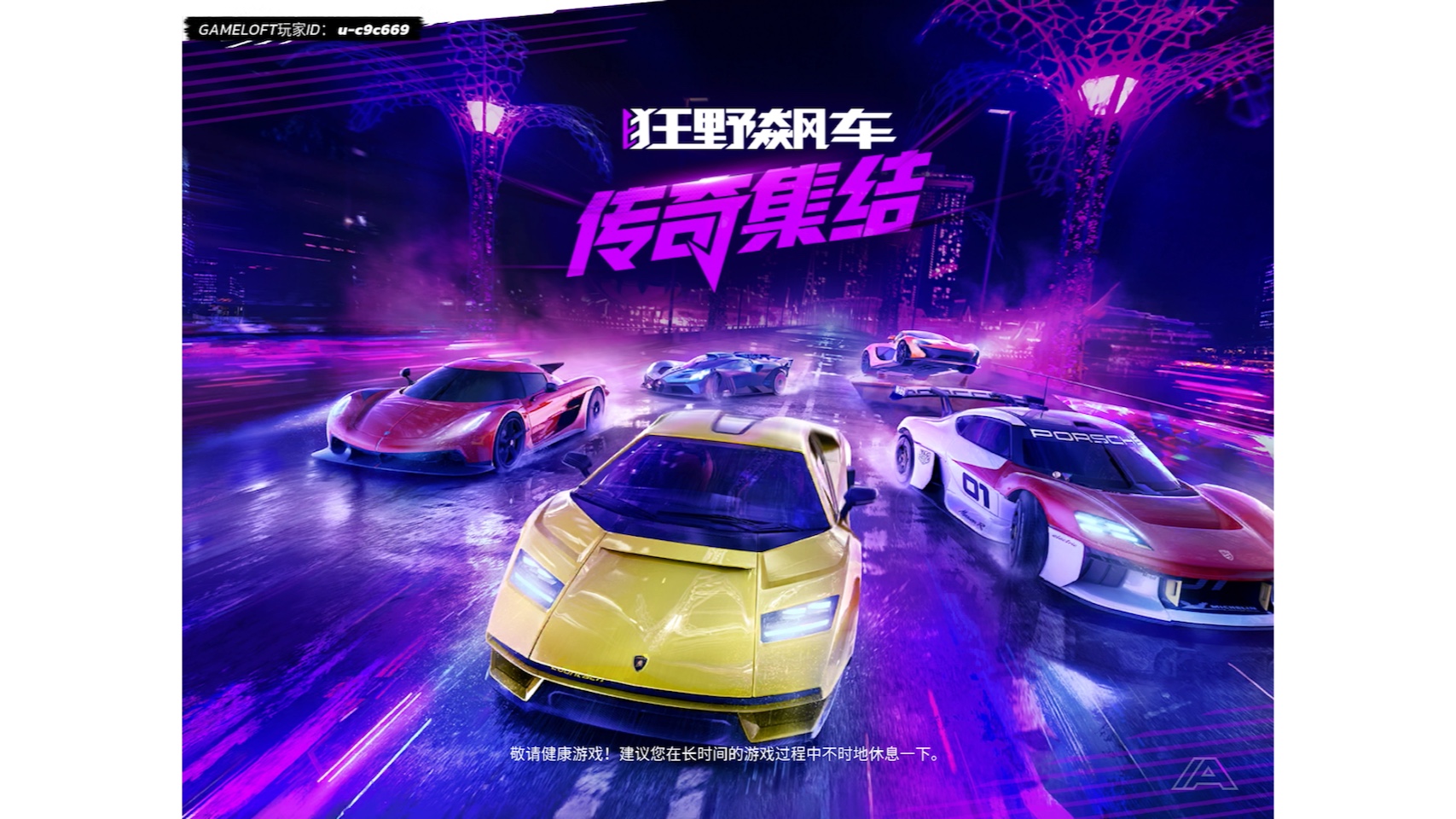 单机手机游戏大全免费排行榜_单机手机游戏app_gameloft手机单机游戏