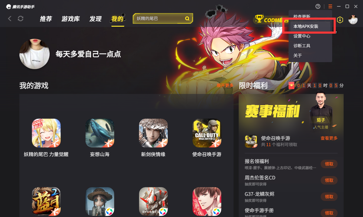 腾讯游戏就没有大人在玩吗_大人腾讯卡玩手机游戏怎么解决_大人手机玩腾讯游戏卡