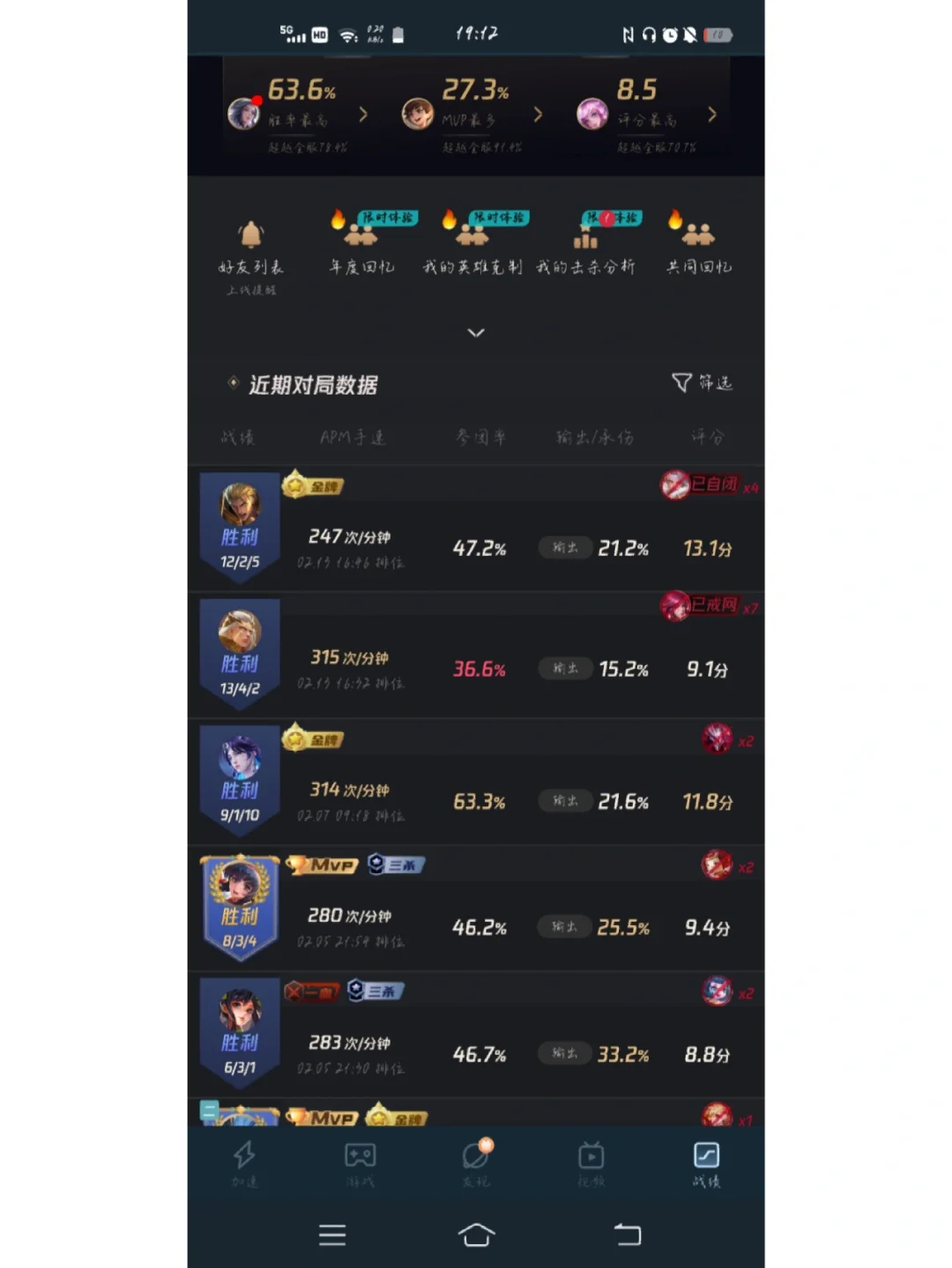 大人腾讯卡玩手机游戏怎么解决_腾讯游戏就没有大人在玩吗_大人手机玩腾讯游戏卡