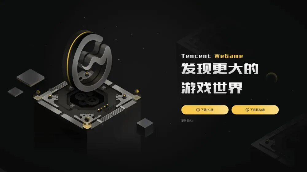 腾讯游戏就没有大人在玩吗_大人手机玩腾讯游戏卡_大人腾讯卡玩手机游戏怎么解决
