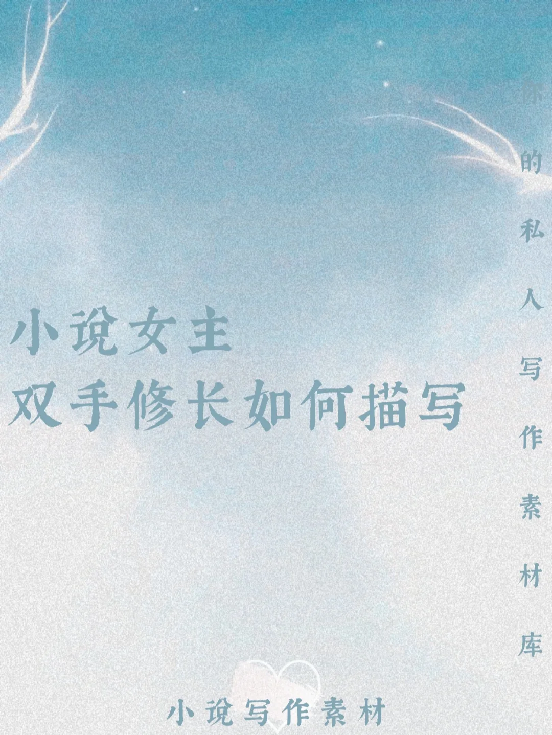 沉迷小说主女手机游戏_沉迷于手机游戏的小说女主_沉迷游戏和小说怎么办