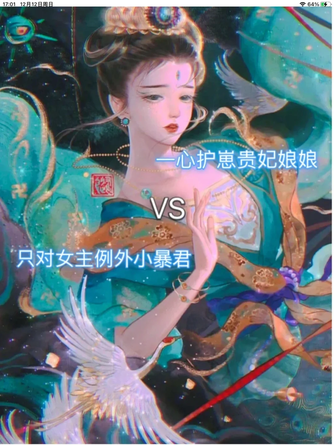 沉迷小说主女手机游戏_沉迷于手机游戏的小说女主_沉迷游戏和小说怎么办