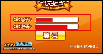 4399手机玩游戏卡_4399小游戏卡顿_4399小游戏玩起来卡