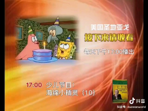 美国圣地亚戈国际农资集团_圣地亚哥国际农业公司_美国圣地亚哥国际农业集团网站